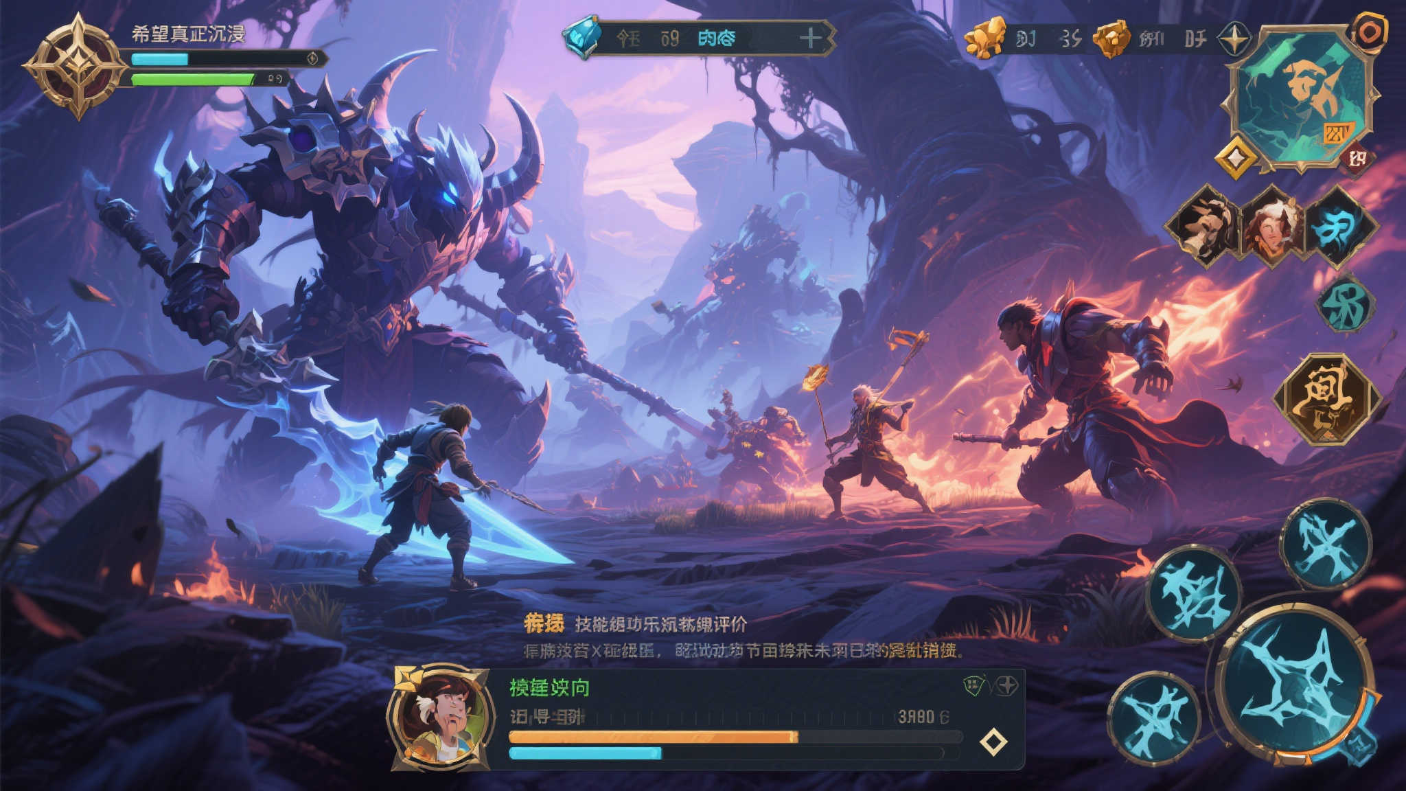 《仁王3》试玩版即将下架！开发商温馨提醒注意体验时间